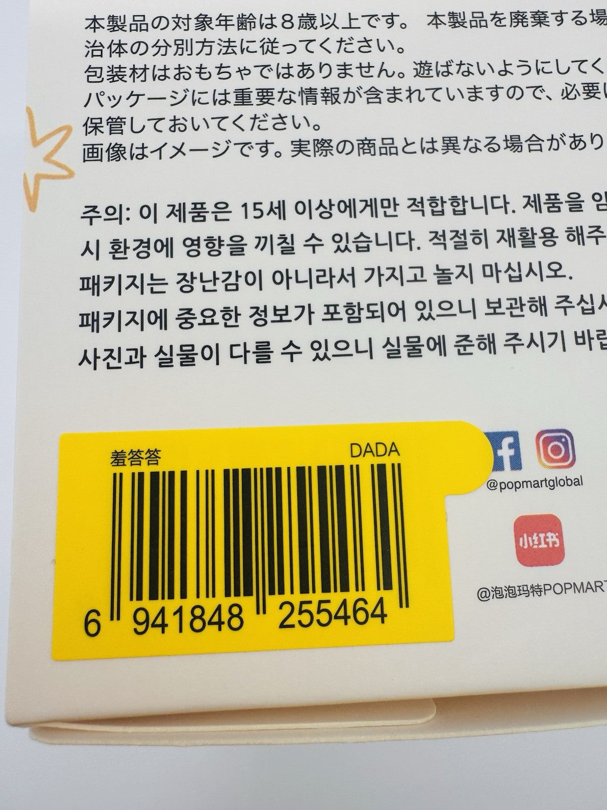 ピンクの人形(座席付き)在庫あり • 迅速な発送