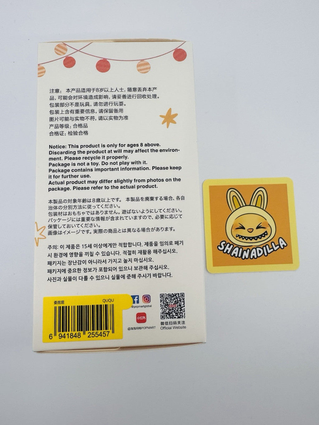 モンスターはシートを新品未開封で米国販売者