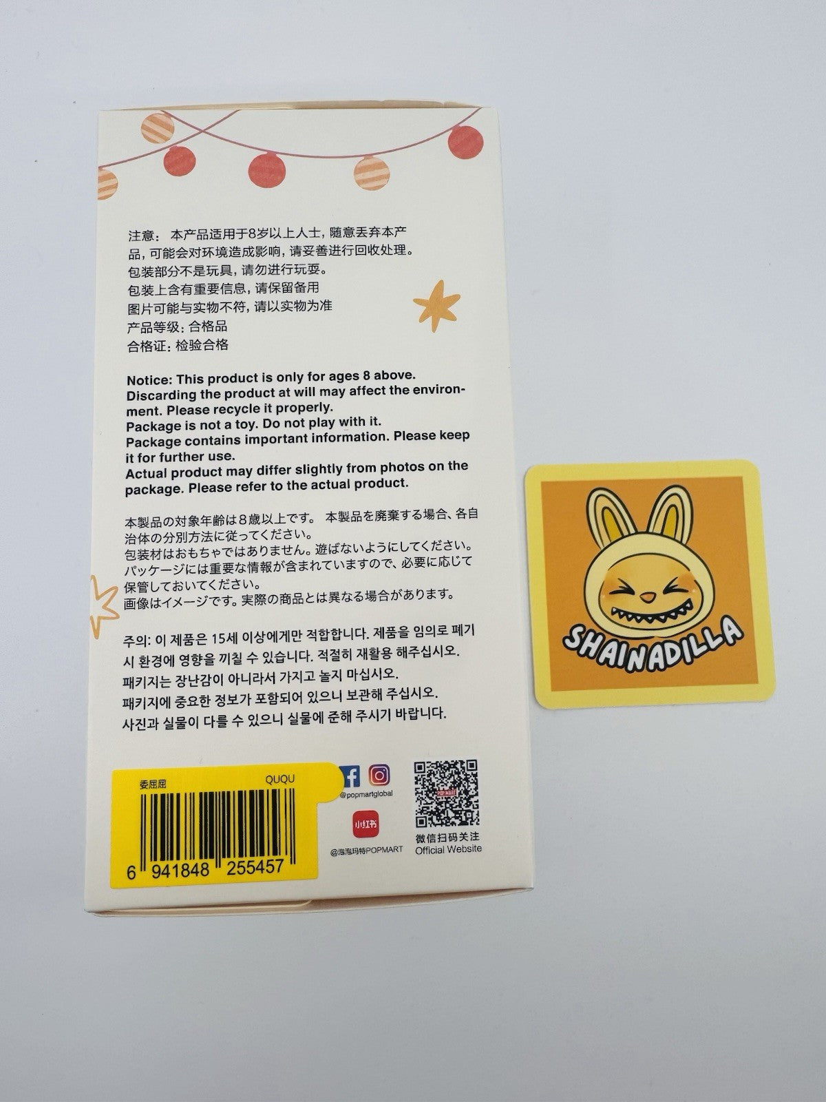 モンスターはシートを新品未開封で米国販売者