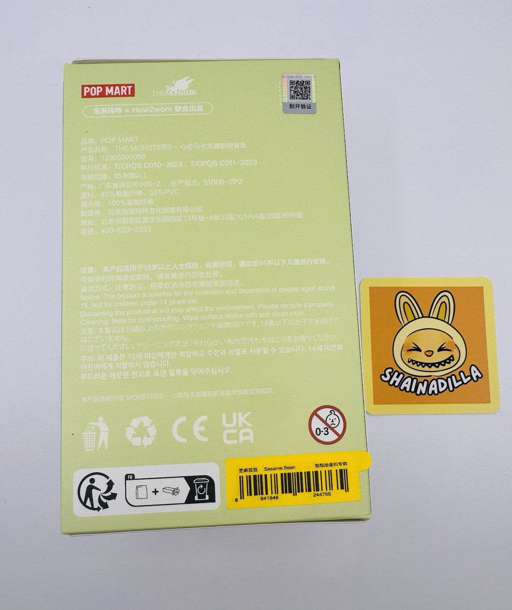 エキサイティングなマカロンセサミビーンズ、新品未開封、米国販売者より迅速発送
