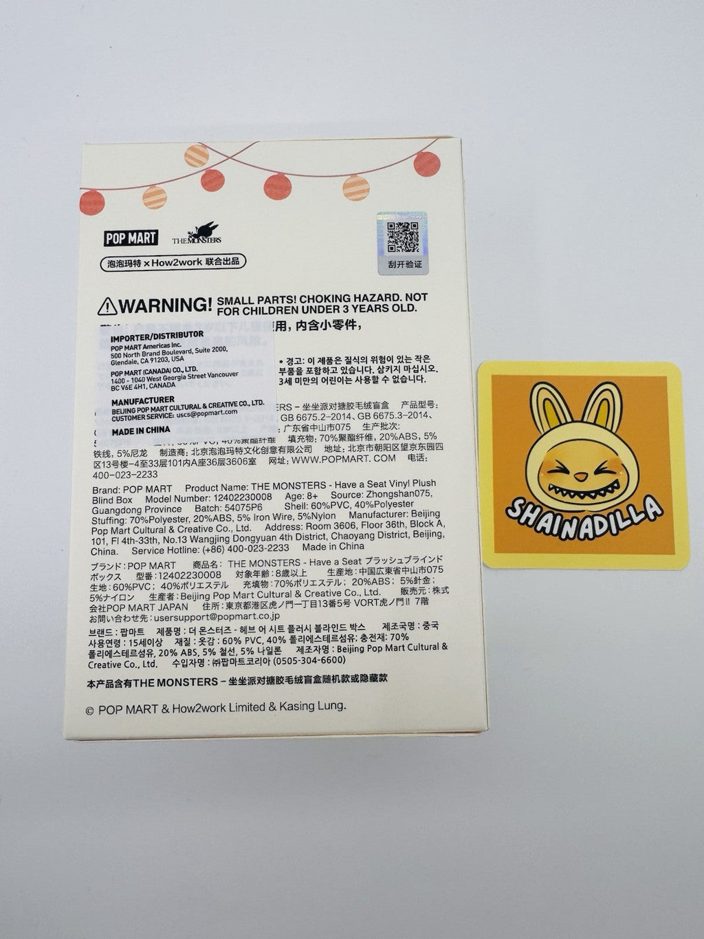 モンスターはシートを新品未開封で米国販売者