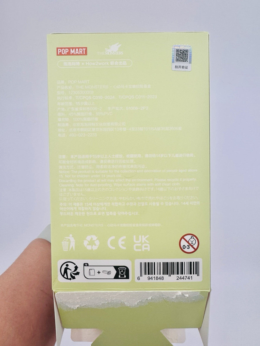 シーソルトココナッツマカロン、手持ち高速配送、米国販売者