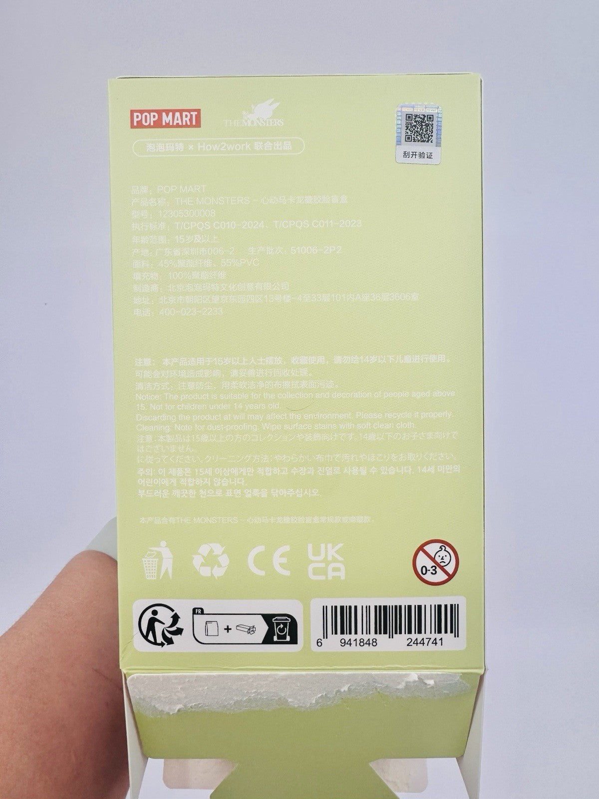 シーソルトココナッツマカロン、手持ち高速配送、米国販売者