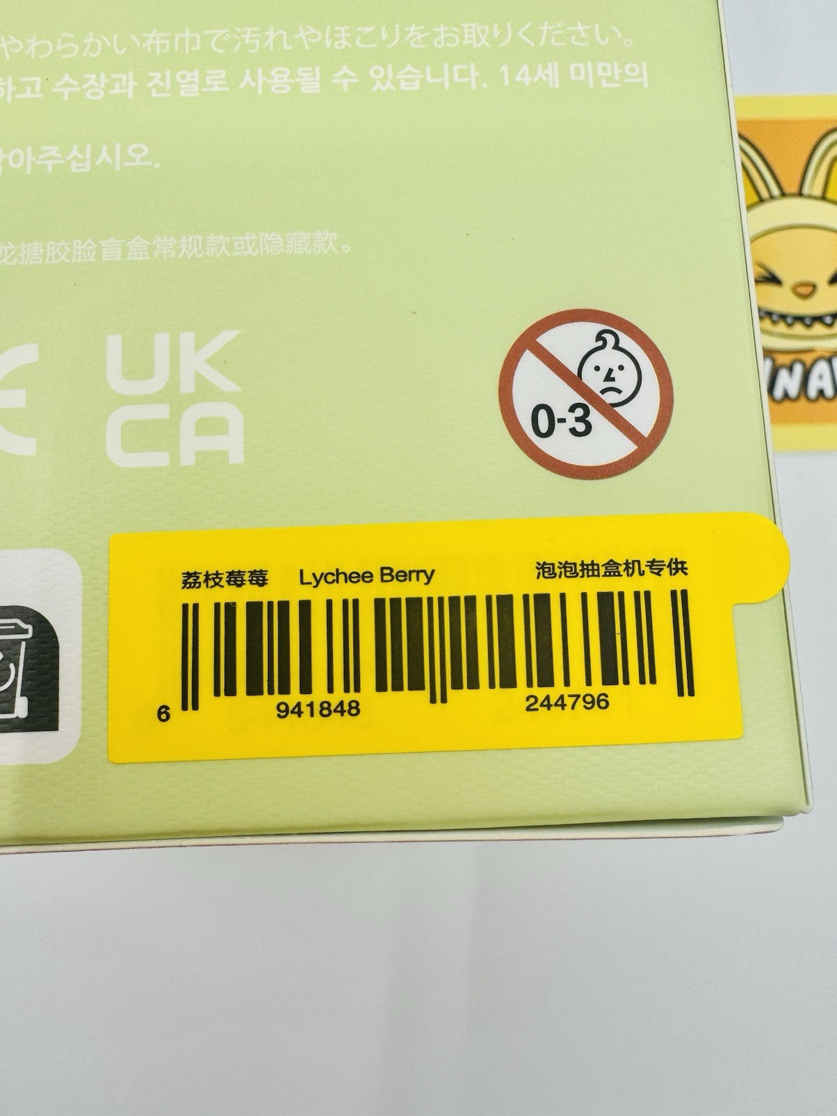 ライチベリーマカロン、手持ちで配達、販売者はすぐに発送します